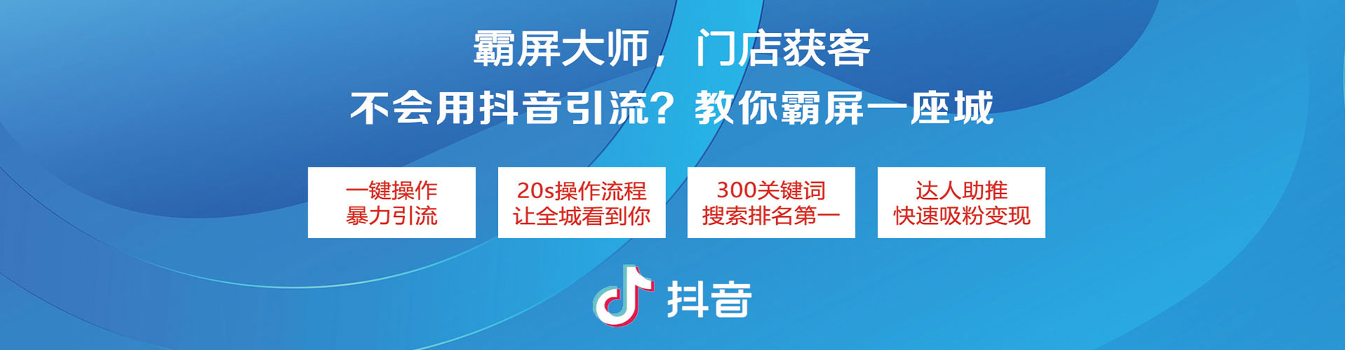沂源百度信息流