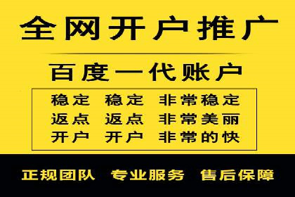案例解读：SEM百度竞价助力品牌知名度提升