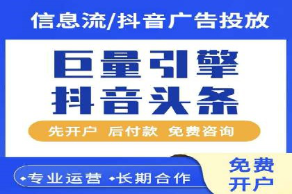 社交网络信息流运营的技巧与策略