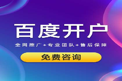 百度推广平台广告创意设计的成功案例